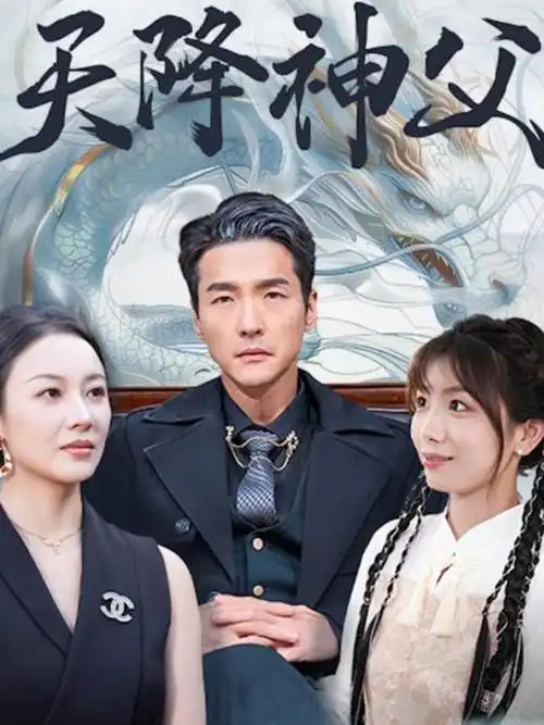 云端来信 科幻情感剧在线观看