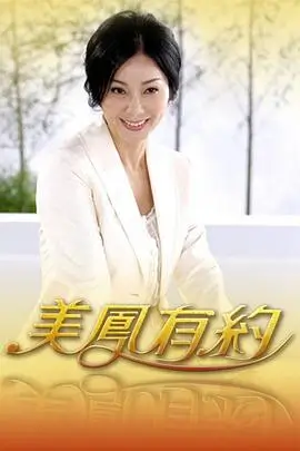 城市味道 美食综艺在线观看